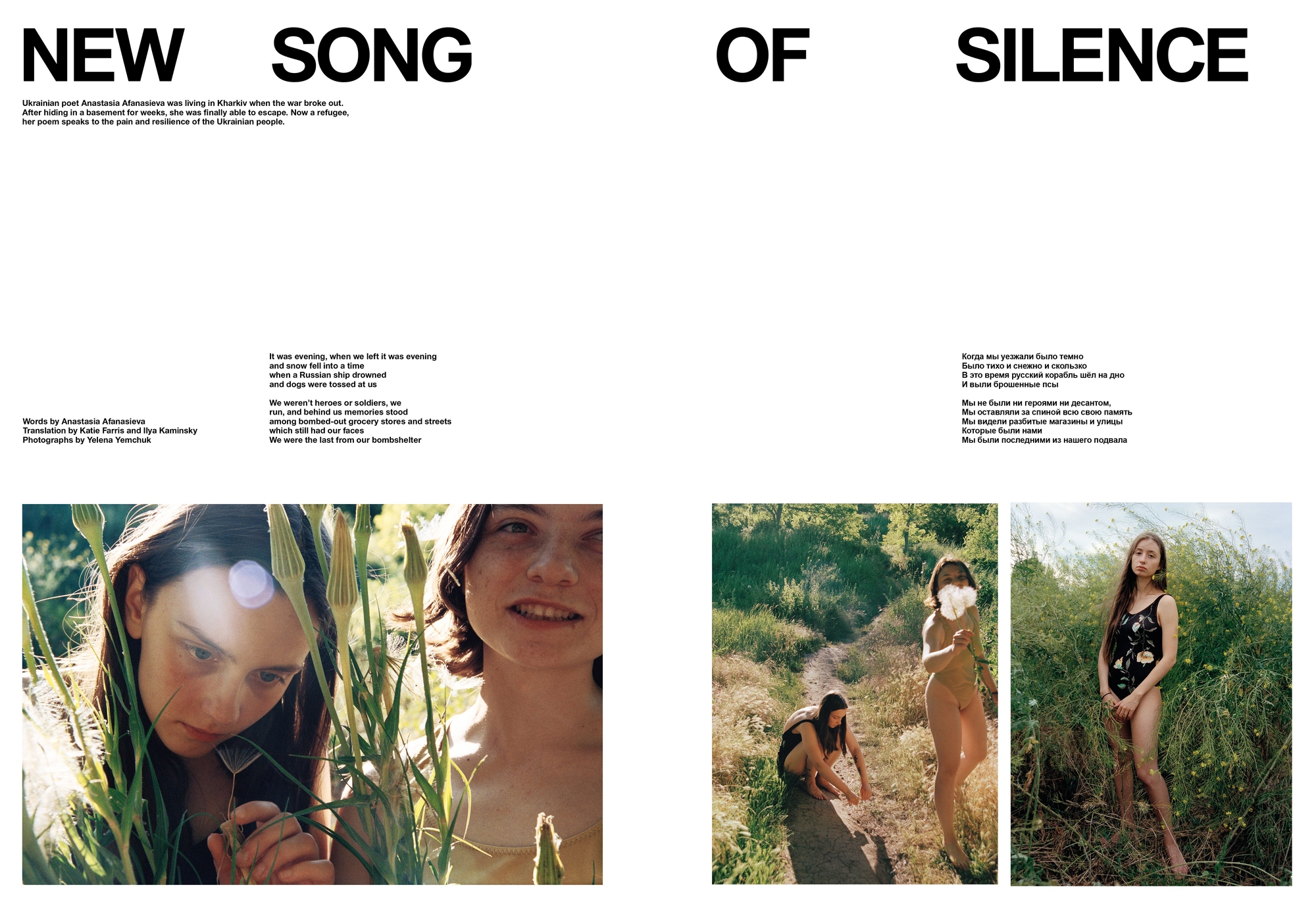 Design for Atmos Volume 7